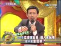 6 20全民最大黨　颱風天放假天part4