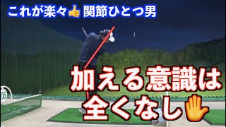 【これでみんな覚醒】みんな驚いているあの関節の使い方を師範が解説しました✋