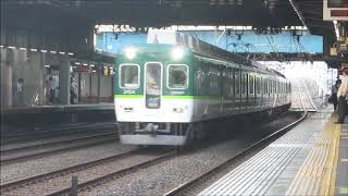 〈Someday on a Station〉京阪電車　門真市駅の通過シーンを集めてみた