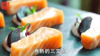 《Ricky's Home Cooking》浸煮三文魚伴紅菜頭及覆盆子乳酪