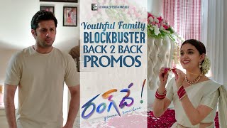 #RangDe​ - Youthful Family Blockbuster | Back 2 Back Promos | Nithiin, Keerthy | Venky Atluri | DSP