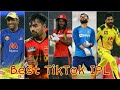 New Cricket Tik Tok videos 2021|| Best catch in Cricket 2021|| New IPL Tik Tok Videos 2021 || Part1