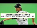 ダルビッシュ有 38 203勝126敗←率直な感想