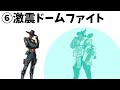 視聴者に「病んでる？」と心配された集④【apex】