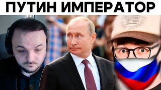 Жмиль и Жора GRPZDC про Путина и Украину | БаZOVые Нарезки