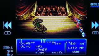 【FF6】 アースドラゴン