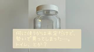 手作りハムスターケージの材料を紹介してみる！