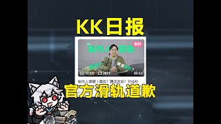 公信力来之不易！粥粥要重视啊！《三角洲行动》#Key725 #FPS游戏 #守望先锋 #职业玩家