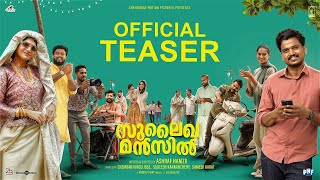 Sulaikha Manzil Official Teaser | Lukman Avaran | Anarkali Marikar | Vishnu Vijay | Ashraf Hamza