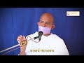 daily video clip ~ 04 january 2025 acharya mahashraman