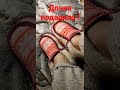 ❤️ Очень уютные тапочки теплые заказ с Вальдбериса.Теперь ножки не замёрзнут