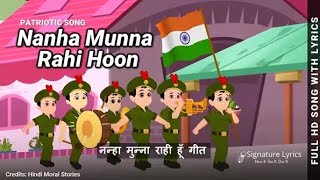 नन्हा मुन्ना राही हूं -🇮🇳🇮🇳🇮🇳🇮🇳 nanha munna rahi hoon ,  indian  - patriotic  song  🎶🇮🇳🇮🇳🇮🇳🇮🇳#best