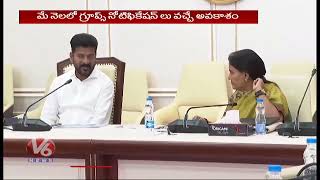 🔥 బ్రేకింగ్ న్యూస్ గ్రూప్ -1 \u0026 2 కొత్త నోటిఫికేషన్ information - NEW NOTIFICATION INFORMATION 2025