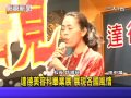 2014.4.9彰視新聞 達德商工美容科動態成果展