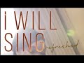 Ada Ehi I will sing Refreshed Lyrics(Video with lyrics)#ada
