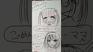 👧short🍭shortsショート✨💔お絵描き配信🌼漫画配信🍀イラスト動画【ラストティーン】