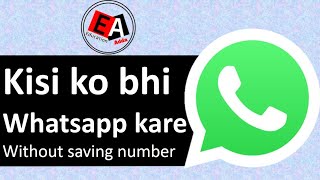 How to send whatsapp message without number | number save kiye bina whatsapp kaise kare