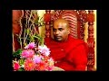 ven mirahawatte pannasiri thero අවිජ්‌ජා සූත්‍රය