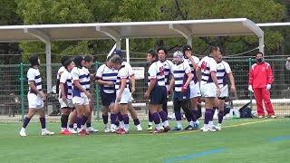 第11回兵庫県ラグビークラブ選手権 [2020-12-13] 宝塚ラグビークラブ vs 芦屋楽惑クラブ（後半）