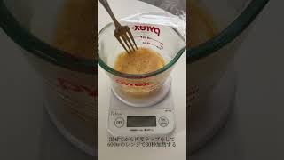 【簡単レシピ】痩せるオートミールオムライス　#簡単レシピ #ダイエットレシピ  #ダイエット中の食事