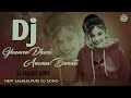 ghumra dhari aaemu barati mix dj sanjeev remix let s kalahandia style dj song