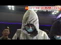 1億円詐取された人も…日本政府かたり日本人高齢者狙い還付金詐欺など繰り返すタイ拠点“特殊詐欺”グループの日本人5人強制送還　被害者20万人超か