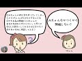 ゆみ先生の子育てワンポイントレッスン⑫　～断り上手のポイントは？～