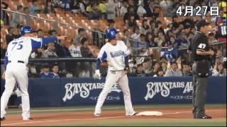 横浜 プロ野球 2016: DeNA 乙坂智 2016年全安打集 打率 270 1本 8点