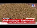 हेडलाईन्स headline 10 30 pm 31 december 2024 marathi news tv9 marathi