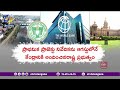 step forward into musi riverfront devt project మూసీ రివర్‌ ఫ్రంట్‌ అభివృద్ధి ప్రాజెక్టులో ముందడుగు