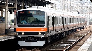 2020/07/10 JR East: E231 Series MU1 Set after Refurbishment at Omiya, Nishi-Urawa \u0026 Shin-Narashino