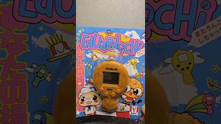 Eduardochi by KFC #kfc #asmrtoys #unboxingtoys #toys #cutetoys #trendingtoys