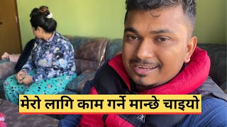 मेरो लागि काम गर्ने मान्छे चाइयो  || Sujan Dhakal Vlog