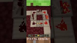 爆速でピグリンと交易する裏技#マインクラフト #まいくら #shorts #short #minecraft #minecraftshorts #マイクラ実況