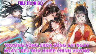 Full trọn bộ🎊Trưởng công chúa sống lại ngày ngày trêu chọc nhiếp chính vương(Review truyện tranh)