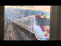 jr四国8000系l3編成 s3編成アンパンマン列車　特急しおかぜ・いしづち26号　伊予小松駅通過