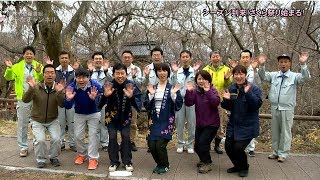 伊那市広報番組「い～なチャンネル（平成31年3月23日放送分）」