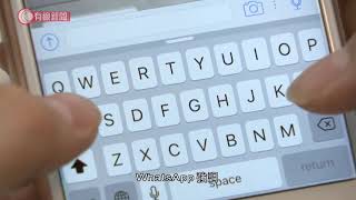 WhatsApp推遲用戶必須接受更新私隱條款期限至五月 - 20210116 - 有線中國組 - 有線新聞 CABLE News