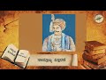 kannada kula tilaka imamdi pulakeshi । ಕನ್ನಡ ಕುಲತಿಲಕ ಇಮ್ಮಡಿ ಪುಲಕೇಶಿ