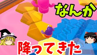 『フォールガイズ』やばい雰囲気の止まるなキケンでも勝つ方法！？ (ゆっくり実況)