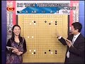 第2届棋圣战4强战 古力vs连笑（曹大元 陈盈）