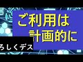 セブン以外でも使えるnanacoの取り扱い店舗は？