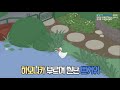 이 술집 술맛이 좋구만 진상 거위 untitled goose game prettyherb 쁘띠허브