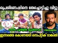 പ്രഷ്‌നേശിനെ തേചൊട്ടിച്ച് കളഞ്ഞു 😂😂|Preshnesh Green House Cleaning Troll Video