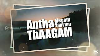 Ayan | Vaanam Yaavum Megam ✨| Whatsapp Status | VK CREATIONS