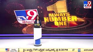 Fasak : BJP Bandi Sanjay sensational comments - TV9