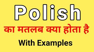 Polish Meaning in Hindi | Polish ka Matlab kya hota hai | Word Meaning English to Hindi