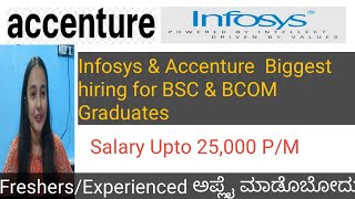 Infosys \u0026 Accenture Hiring for Graduates | Salary 3.6 LPA #infosys #accenture #dataentry #graduate