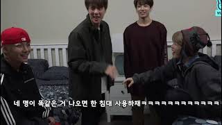 [BTS/방탄소년단] 4명이 한 침대를 사용하는 법