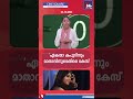 ഹാഷിറിന്റെ ആദ്യ സിനിമ ശ്രീ ഗരുഡകൽപ്പ പൂർത്തിയായി mc news